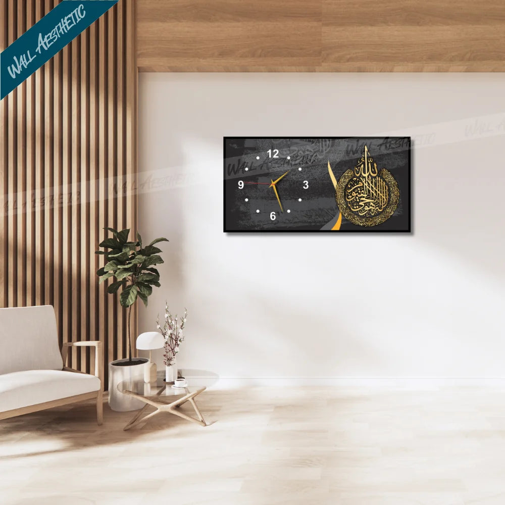 Modern Islamic Wall Clock with Arabic Calligraphy Ayat ul Kursi - Frame Clock - Wall Aesthetic