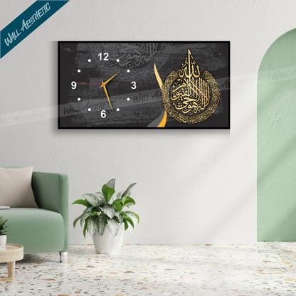 Modern Islamic Wall Clock with Arabic Calligraphy Ayat ul Kursi - Frame Clock - Wall Aesthetic