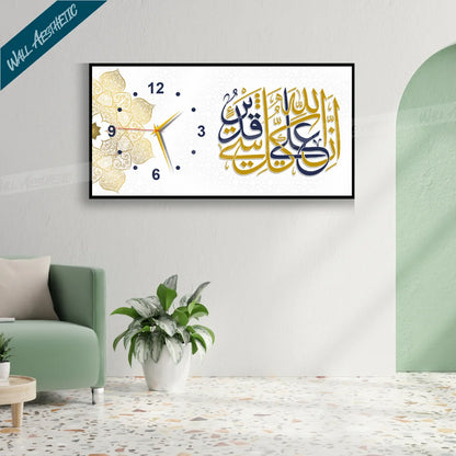 Islamic Wall Clock with Arabic Calligraphy and Floral Gold Accents - Frame Clock - Wall Aesthetic