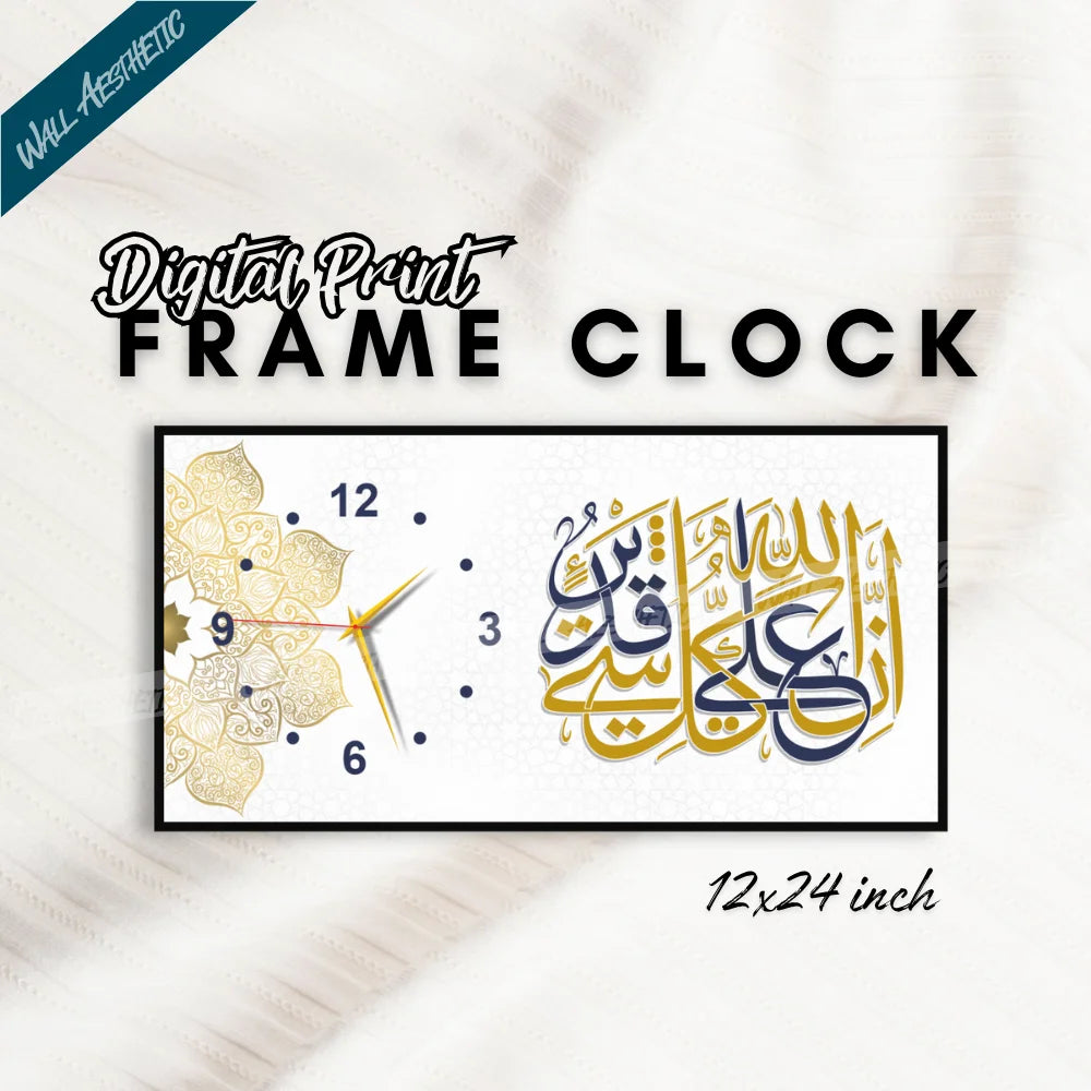 Islamic Wall Clock with Arabic Calligraphy and Floral Gold Accents - Frame Clock - Wall Aesthetic