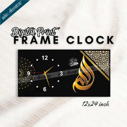 Luxurious Islamic Wall Clock with gold "Allah" Arabic Calligraphy - Frame Clock - Wall Aesthetic