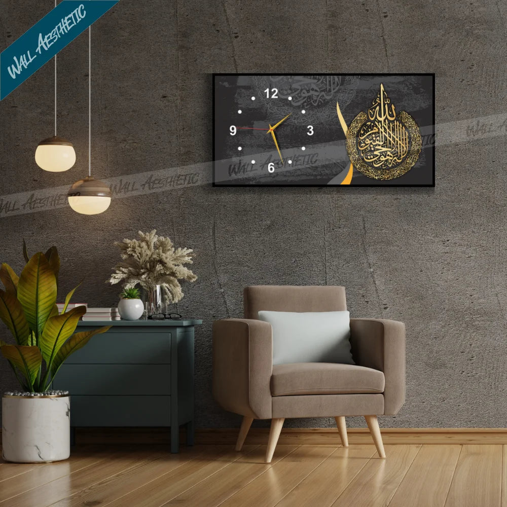 Modern Islamic Wall Clock with Arabic Calligraphy Ayat ul Kursi - Frame Clock - Wall Aesthetic