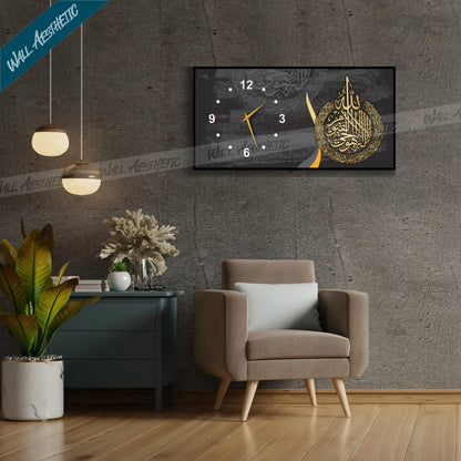 Modern Islamic Wall Clock with Arabic Calligraphy Ayat ul Kursi - Frame Clock - Wall Aesthetic