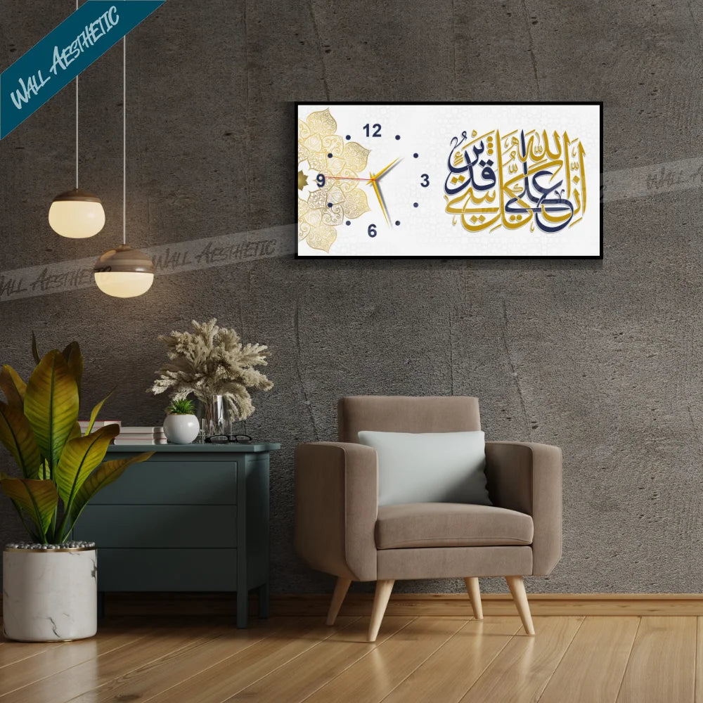 Islamic Wall Clock with Arabic Calligraphy and Floral Gold Accents - Frame Clock - Wall Aesthetic