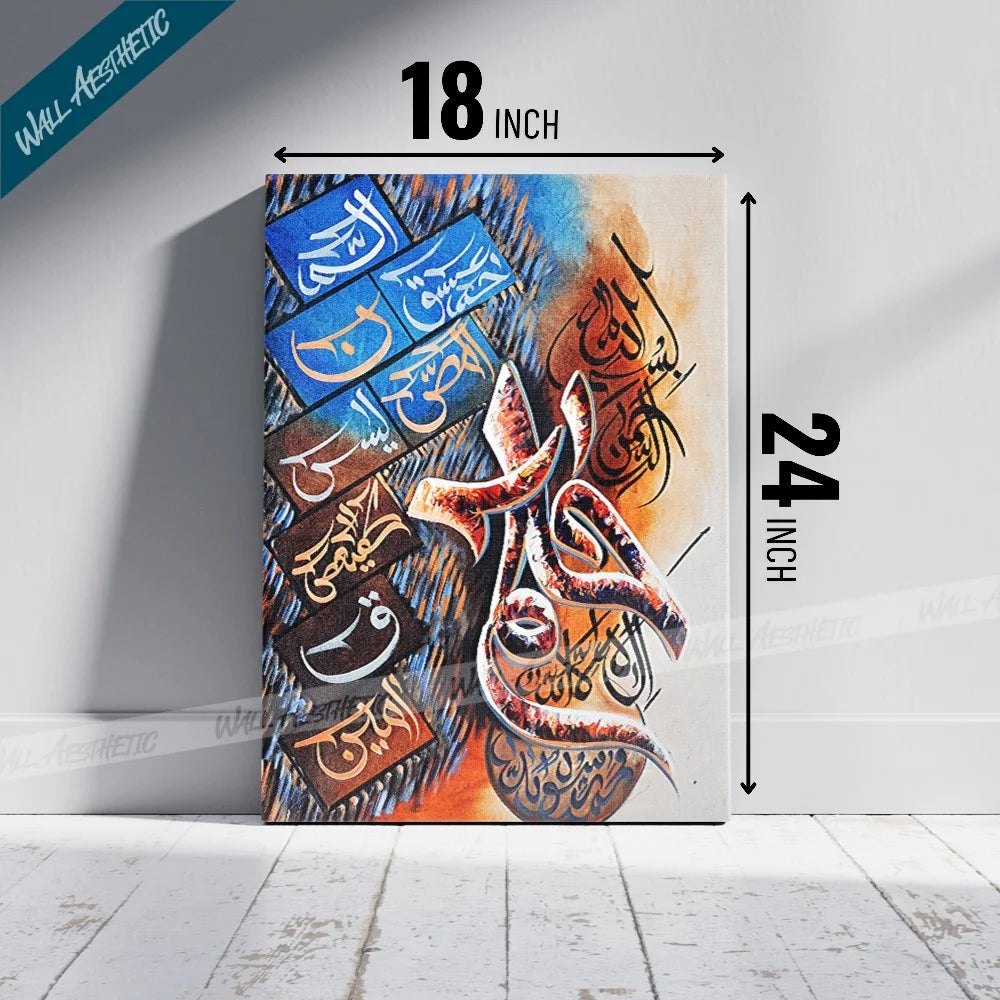 Vivid Expressions in Arabic Calligraphy | Islamic Art | Wall Aesthetic