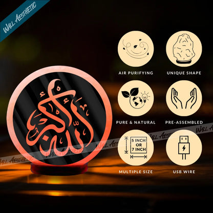 3D Screen with Allahu Akbar Calligraphy Design 7 Color Changing Salt Lamp - 3D Salt Lamp - Wall Aesthetic