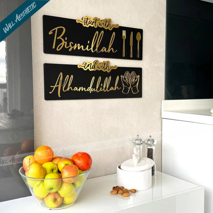 Start With Bismillah - End With Alhamdulillah Kitchen Décor Modern Islamic Wall Art | Wall Hanging | Wall Aesthetic