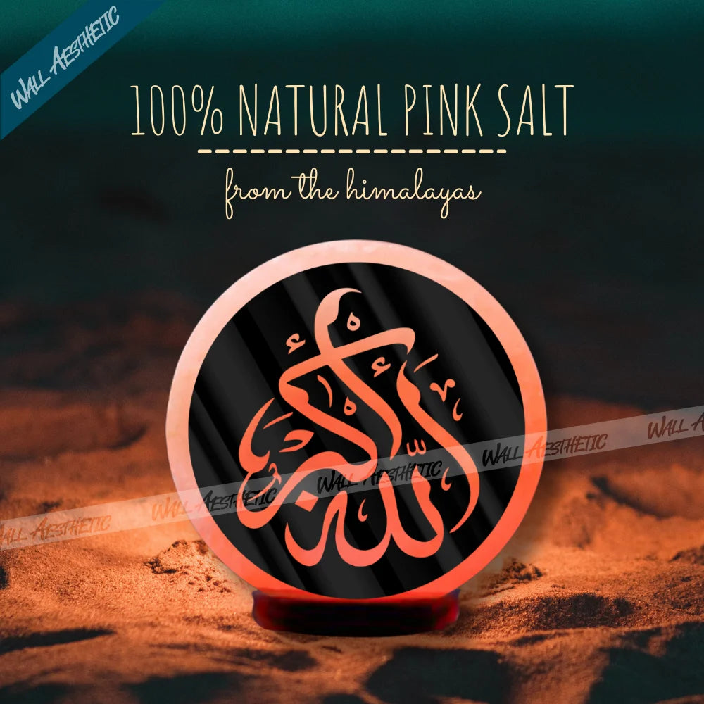 3D Screen with Allahu Akbar Calligraphy Design 7 Color Changing Salt Lamp - 3D Salt Lamp - Wall Aesthetic