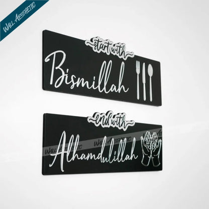 Start With Bismillah - End With Alhamdulillah Kitchen Décor Modern Islamic Wall Art | Wall Hanging | Wall Aesthetic