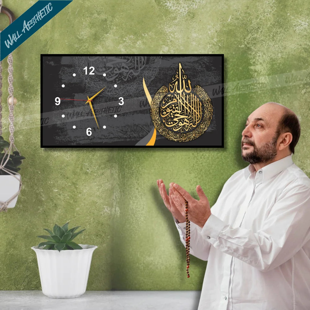 Modern Islamic Wall Clock with Arabic Calligraphy Ayat ul Kursi - Frame Clock - Wall Aesthetic