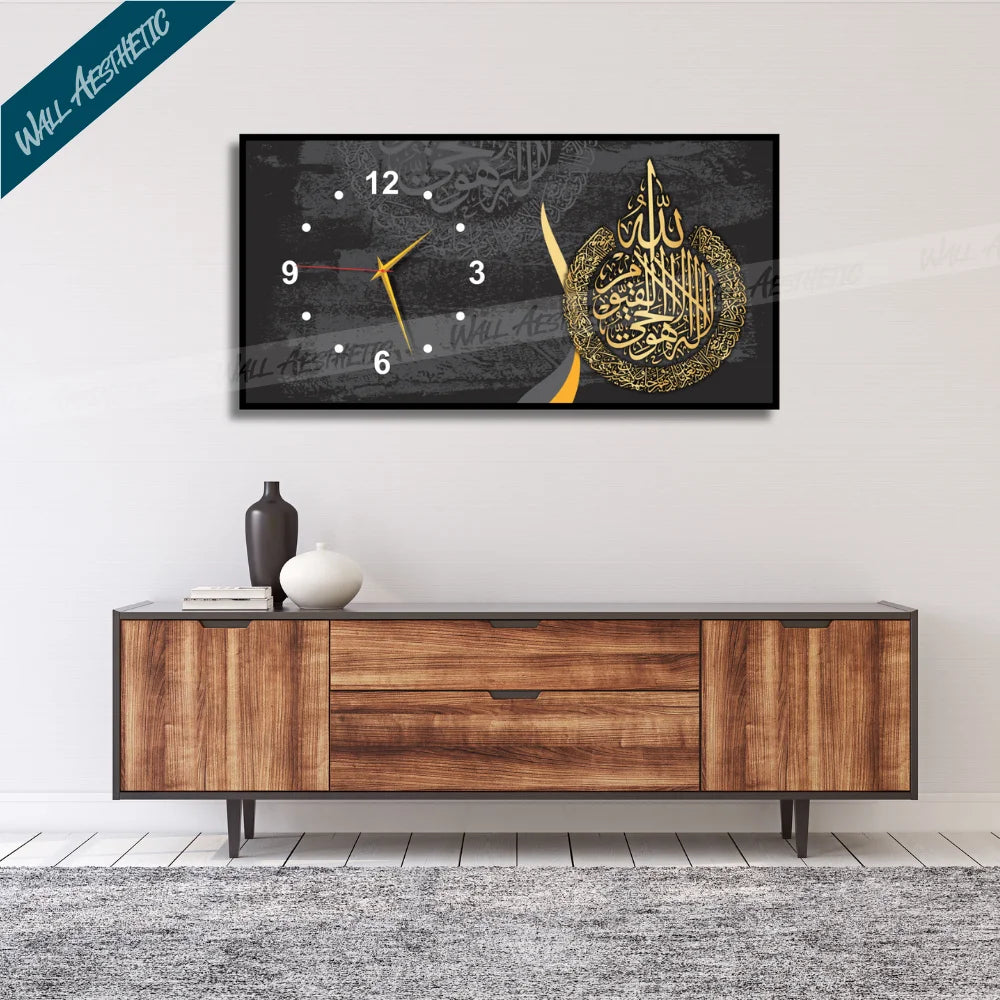 Modern Islamic Wall Clock with Arabic Calligraphy Ayat ul Kursi - Frame Clock - Wall Aesthetic