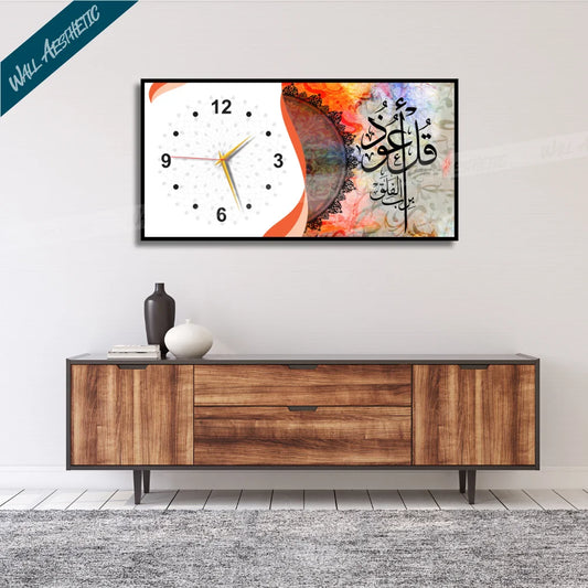 Modern Islamic Wall Clock with Surah Ikhlas Design - Frame Clock - Wall Aesthetic