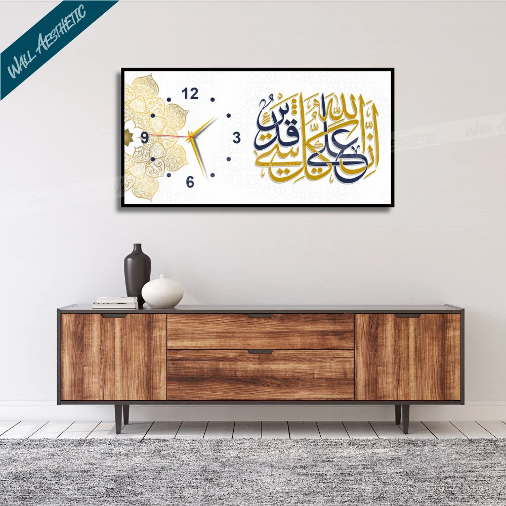 Islamic Wall Clock with Arabic Calligraphy and Floral Gold Accents - Frame Clock - Wall Aesthetic