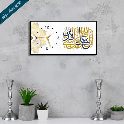 Islamic Wall Clock with Arabic Calligraphy and Floral Gold Accents - Frame Clock - Wall Aesthetic