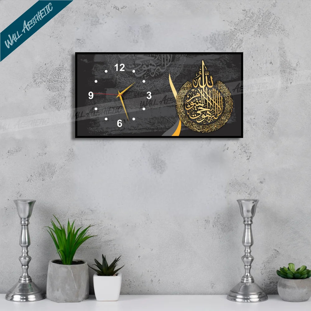 Modern Islamic Wall Clock with Arabic Calligraphy Ayat ul Kursi - Frame Clock - Wall Aesthetic