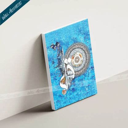 Arabic Calligraphy Canvas - Beautiful Wall Art - Islamic Art - Wall Aesthetic