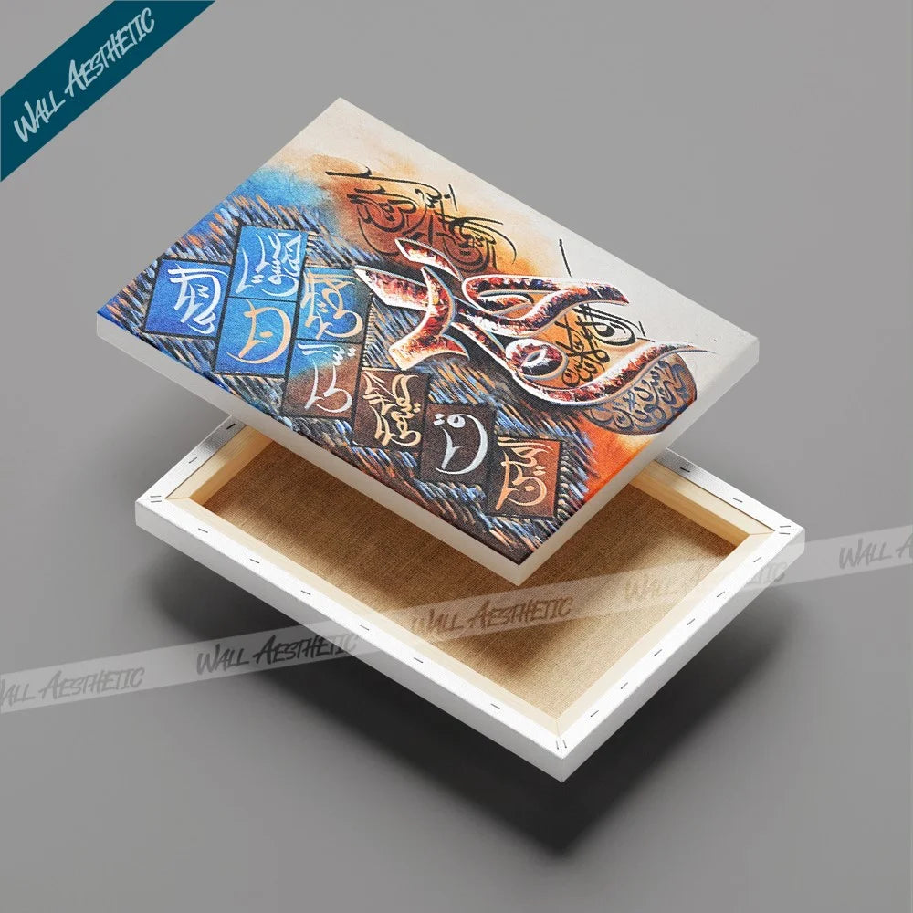 Vivid Expressions in Arabic Calligraphy | Islamic Art | Wall Aesthetic