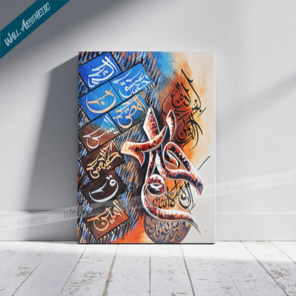 Vivid Expressions in Arabic Calligraphy | Islamic Art | Wall Aesthetic