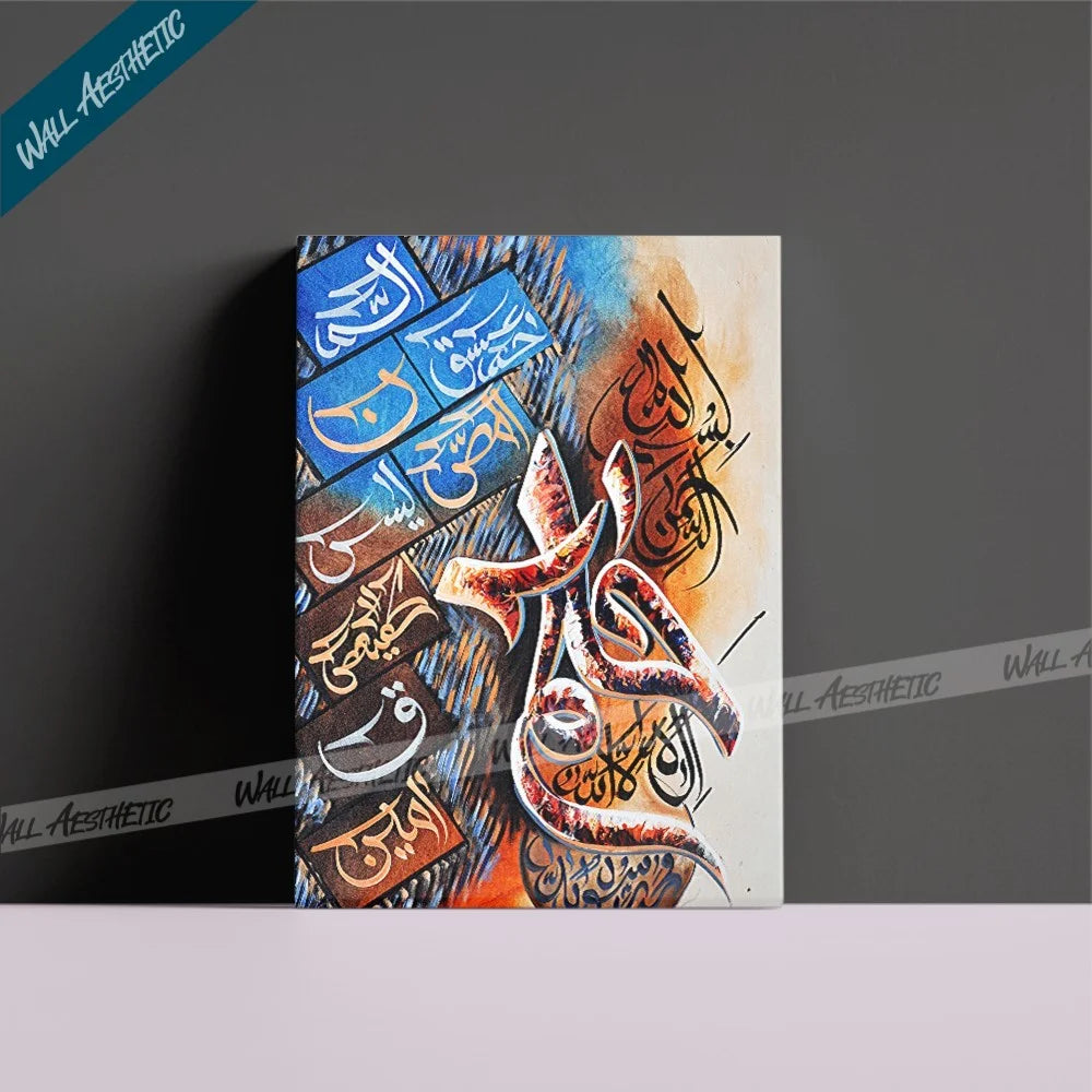 Vivid Expressions in Arabic Calligraphy | Islamic Art | Wall Aesthetic