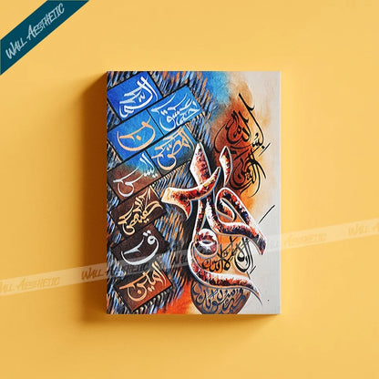 Vivid Expressions in Arabic Calligraphy | Islamic Art | Wall Aesthetic