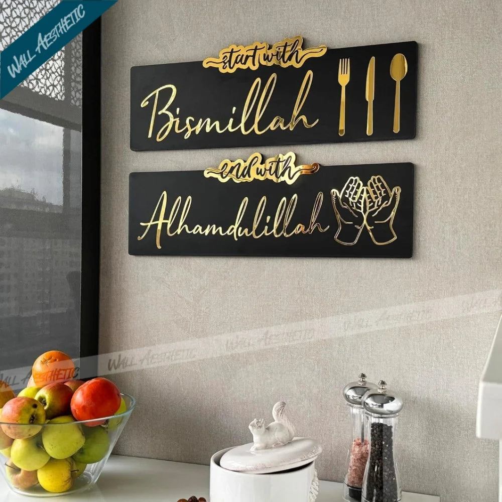 Start With Bismillah - End With Alhamdulillah Kitchen Décor Modern Islamic Wall Art | Wall Hanging | Wall Aesthetic